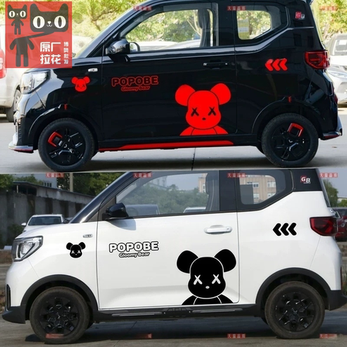五菱宏光MINI EV车贴拉花卡通可爱熊贴纸GAMEBOY车身改装饰贴