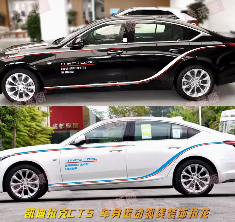 凯迪拉克CT5车贴拉花CT6CT4