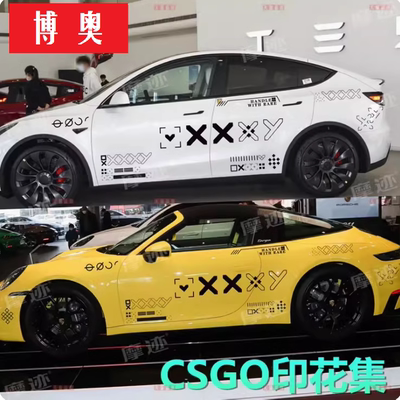保时捷特斯拉P7印花集cs车贴拉花
