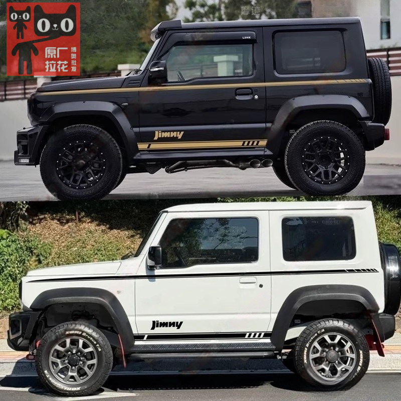 适用于铃木新吉姆尼车贴拉花 Jimny个性车身腰线装饰贴纸改装彩条,汽车用品/电子/清洗/改装,汽车装饰贴/反光贴,淘宝优惠券,粉丝福利购,淘宝优惠卷