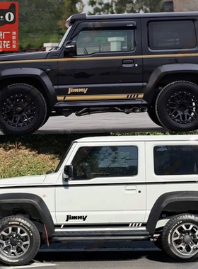 适用于铃木新吉姆尼车贴拉花 Jimny个性车身腰线装饰贴纸改装彩条