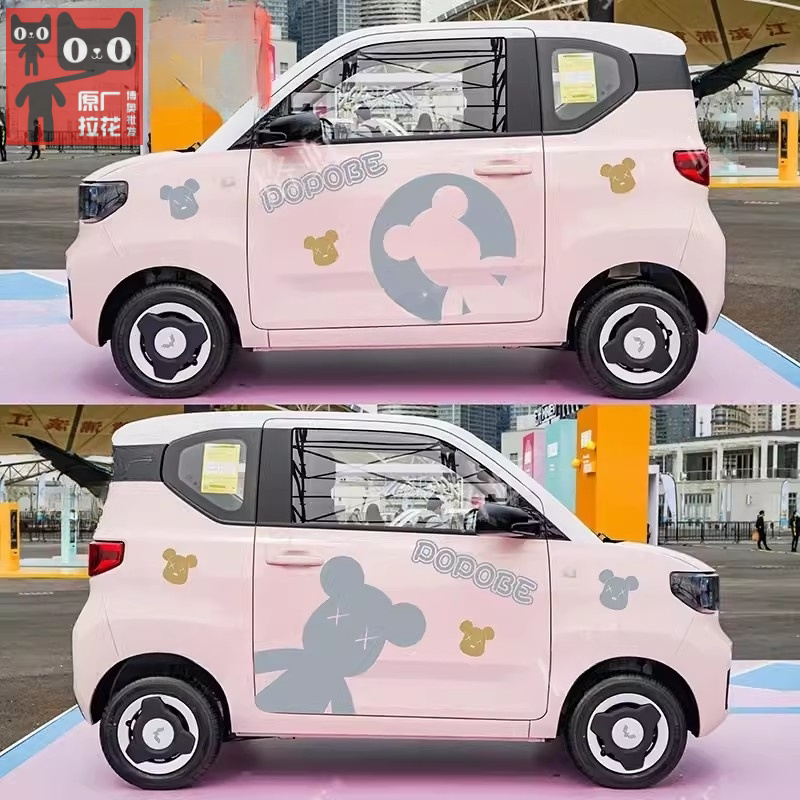 适用五菱宏光MINIEV 暴力熊车贴拉花可爱卡通车身改装饰贴画贴花