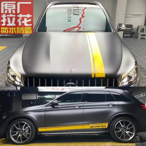 奔驰GLC43车贴拉花GLC260L300L