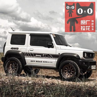 适用铃木新款吉姆尼犀牛车身贴纸越野改装拉花JIMNY车门装饰贴画