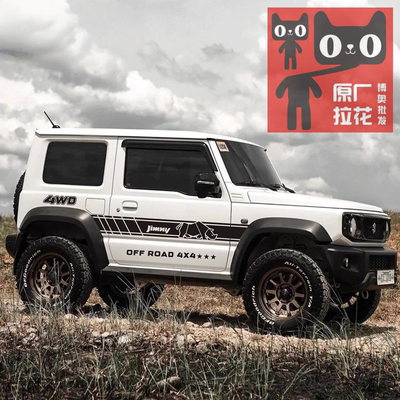 适用铃木新款吉姆尼犀牛车身贴纸越野改装拉花JIMNY车门装饰贴画