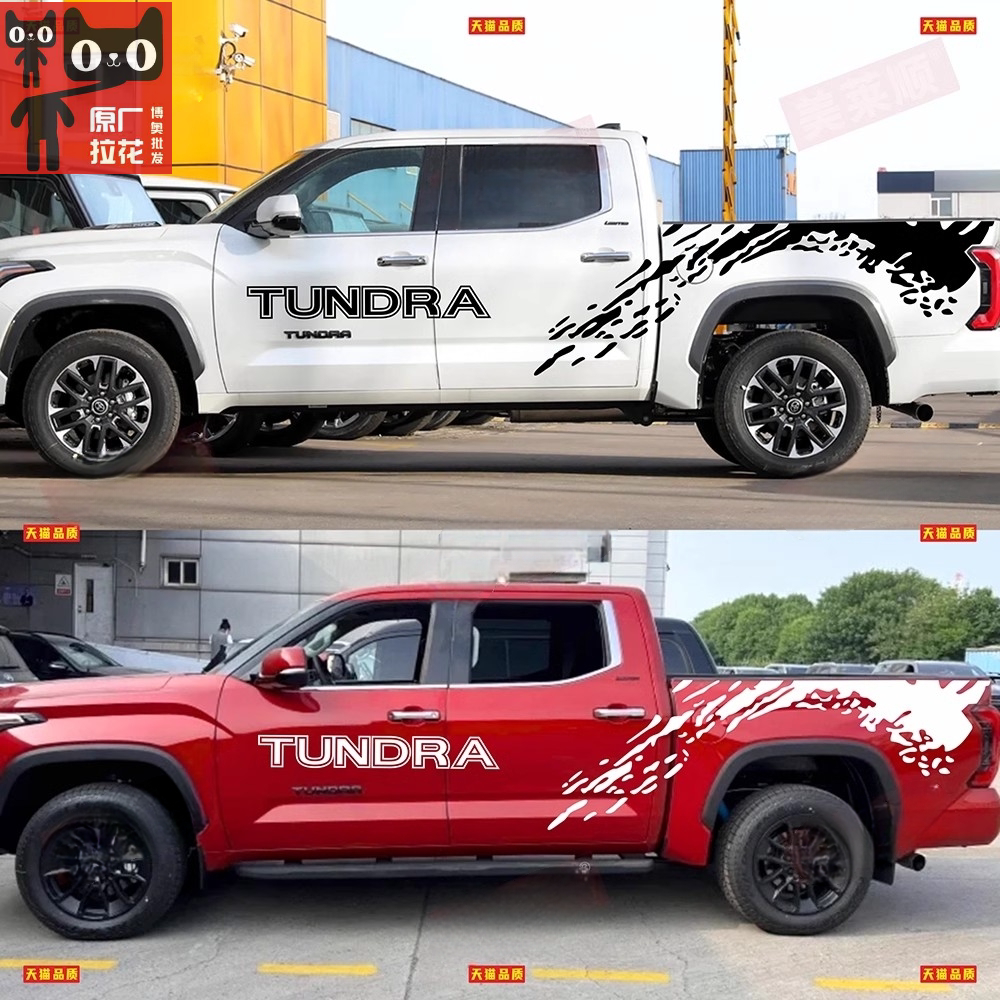 丰田坦途TUNDRA越野汽车车贴拉花
