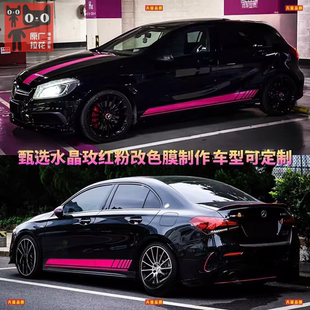 拉花E43 适用于奔驰A级A35L 个性 C63车贴机盖侧裙改装 CLA贴纸 AMG