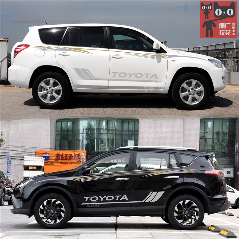 09-16款丰田RAV4彩条车贴拉花