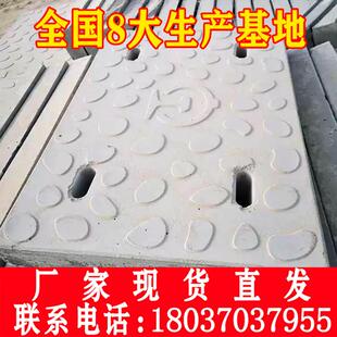 RPC复合电缆沟盖板高铁UHPC高速隧道RPC电缆盖板地铁疏散平台盖板