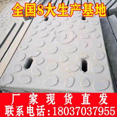 RPC复合电缆沟盖板高铁UHPC高速