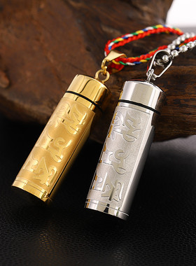 梵文六字真言项链吊坠楞严咒挂件