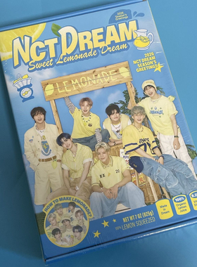 正品nctdream台历全套地租台历nctdream2026台历全新未拆封