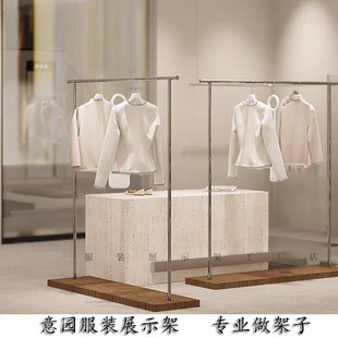 男女服装店落地式中岛架服装展示架木质新款陈列架网红胡桃木INS