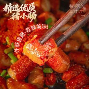 贵州特色烤小肠 安顺芳华碳烤猪小肠 烧烤烙锅烤肠小吃食材