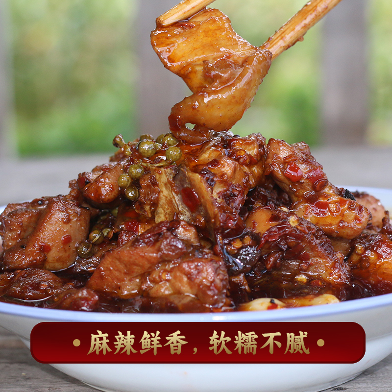 贵州辣子鸡500g柴火鸡贵州特产贵阳遵义现炒现发息烽阳郎辣子鸡