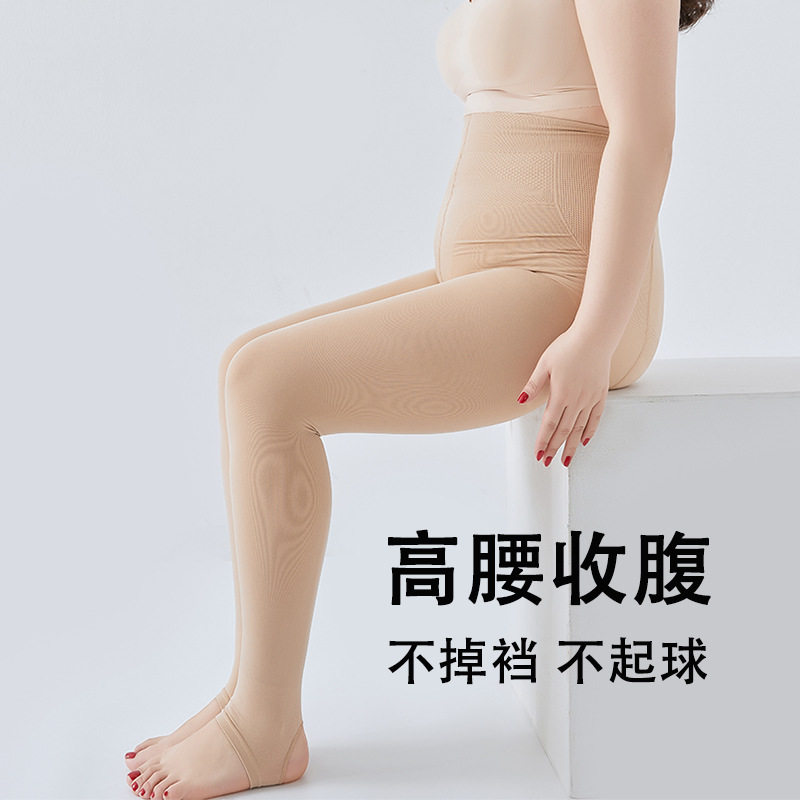 春秋肉色防勾丝光腿踩脚连裤袜