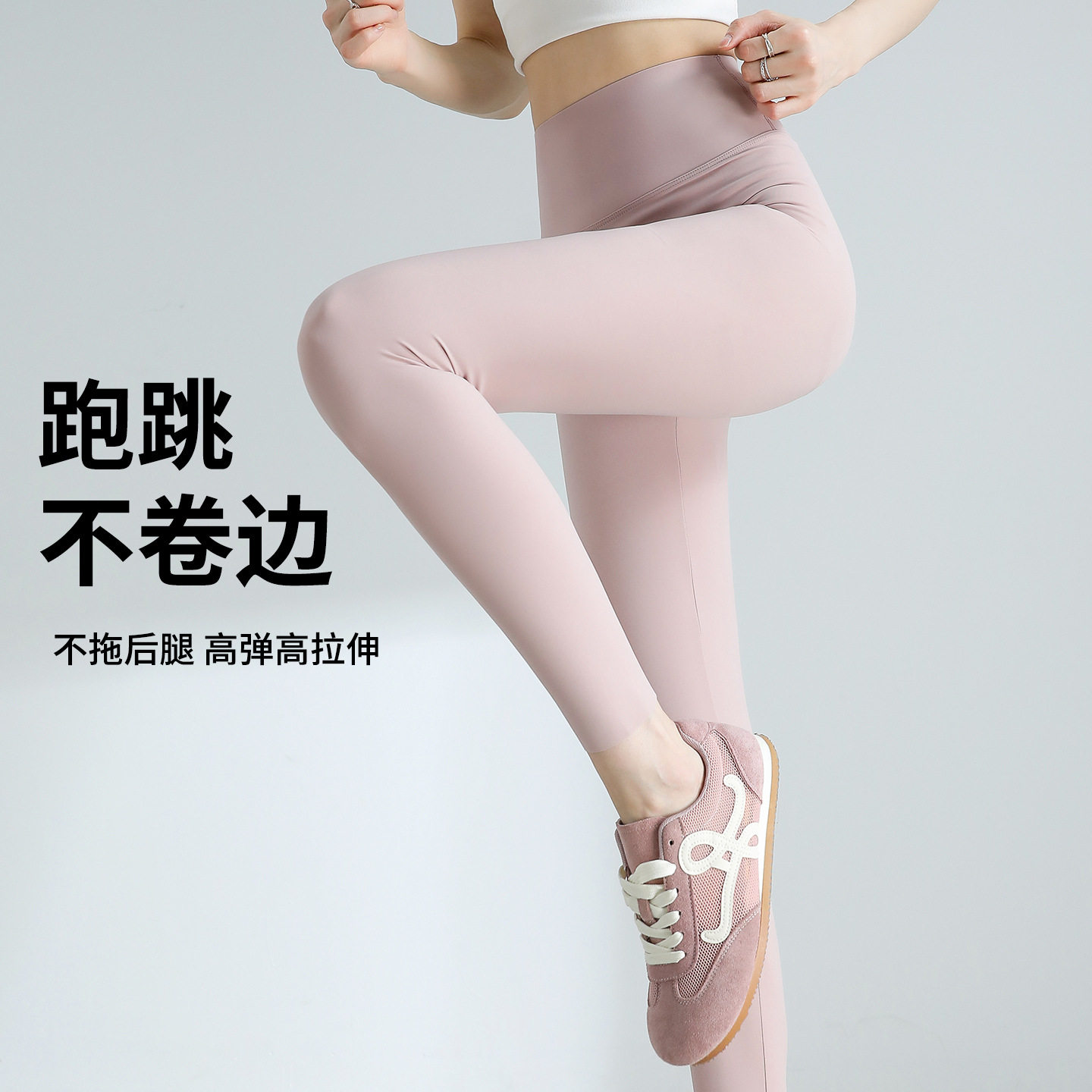 冰丝九分打底裤女薄款夏天收腹高腰小脚裤外穿运动健身速干瑜伽裤