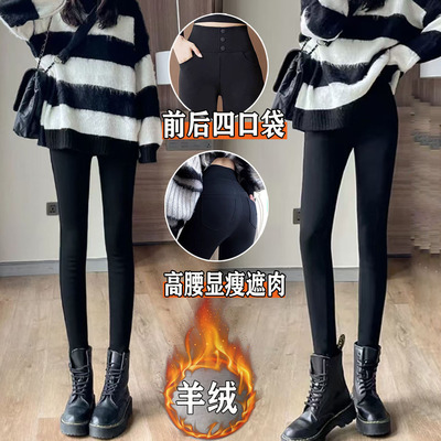 打底裤女秋冬外穿2024新款修身弹力外穿高腰小黑裤加绒铅笔小脚裤