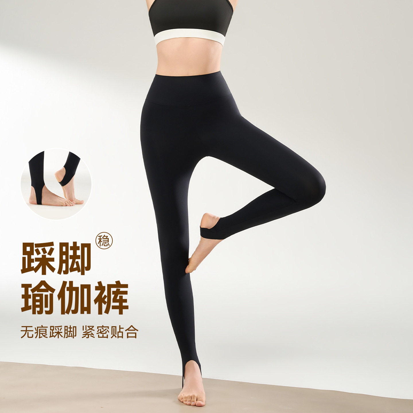 春夏薄款踩脚鲨鱼裤外穿高腰弹力瘦腿打底裤女收腹提臀瑜伽健美裤