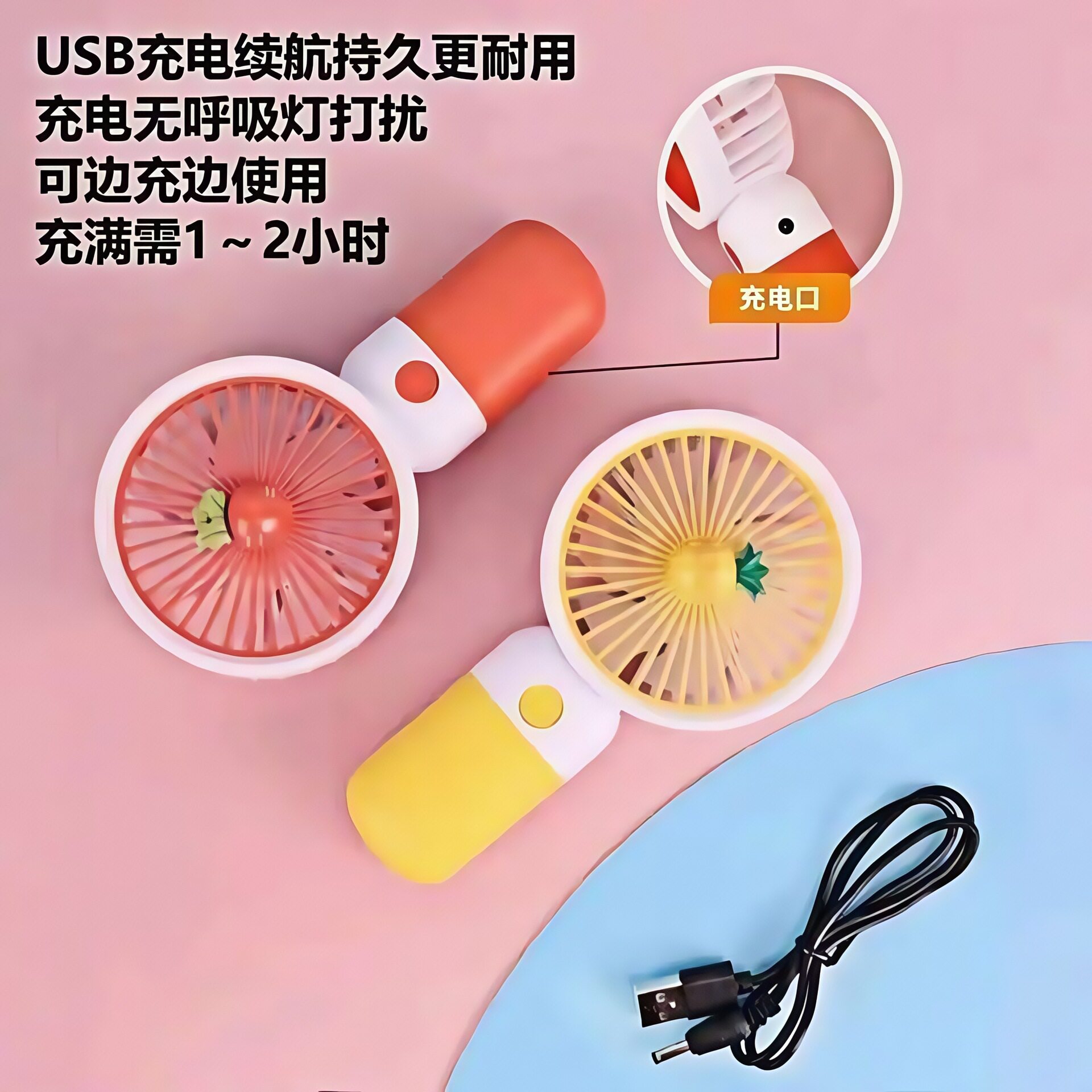 卡通便携迷你水果手机支架宿舍教室usb小风扇充电学生办公室随身