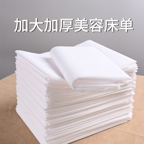 一次性床单美容院按摩床
