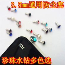 Connecteur pour téléphone portable - Ref 323391 Image 16