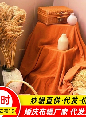 国庆古风黄色橙色布幔新中式场景布置书法纱幔秋天幼儿园环创装饰