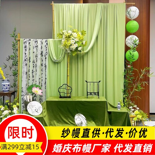 古风新中式绿色纱幔书法山水画纱