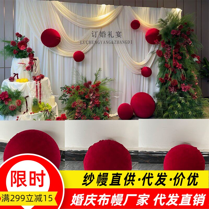 节日装饰道具金丝绒红色泡沫球圣诞点缀婚庆订婚宴布置背景氛围