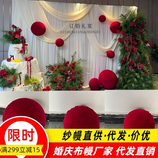 节日装饰道具金丝绒红色泡沫球圣诞点缀婚庆订婚宴布置背景氛围