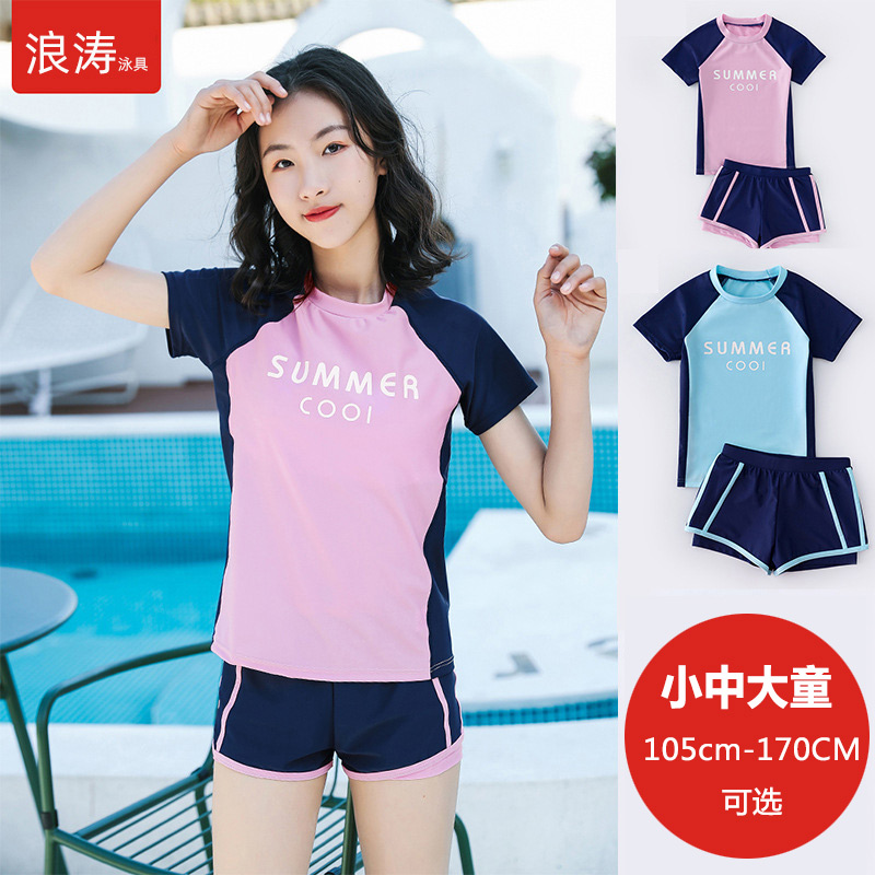 羽克女童分体泳衣短袖短裤游泳