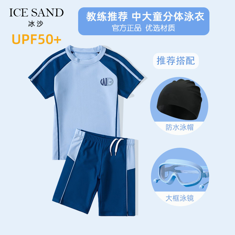 儿童泳衣男孩泳裤分体小中大童2025新款幼儿小朋友泳镜帽游泳套装