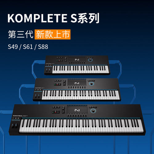 NI  KONTROL S49 S61 S88MK3专业编曲MIDI键盘重锤全配重智能键盘
