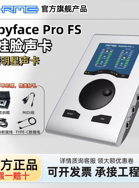 娃娃脸声卡Babyfaceprofs声卡