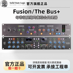 SSL Fusion  Bus+ 模拟染色处理器 总线压缩器母带综合效果器