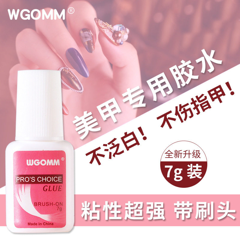 跨境美甲胶水台湾甲片胶水粘性超强带刷头假指甲片持久钻石胶