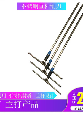 KTV直杆1.2米长刮玻璃刮刀子擦窗器354045CM玻璃刮水器地板刮水器