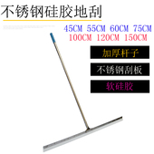 新产品1米硅胶地刮推水玻璃刮水器地板实木地板刮水器擦地拖把