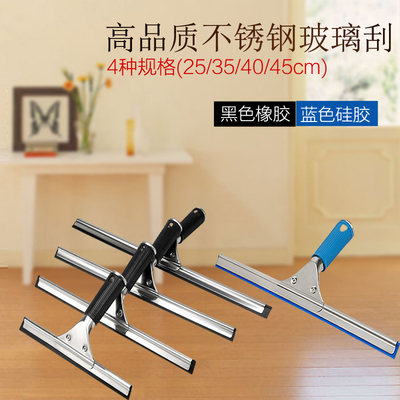 台刮擦玻璃神器刮玻璃神器