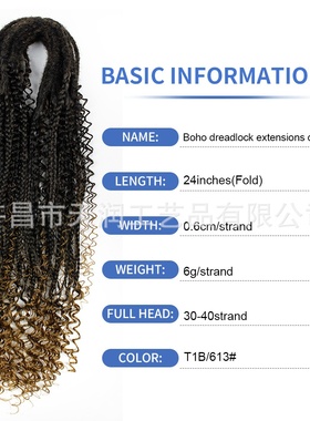 欧美厂家直供化纤钩针假发脏辫双尾三股辫飞丝脏辫假发dreadlock