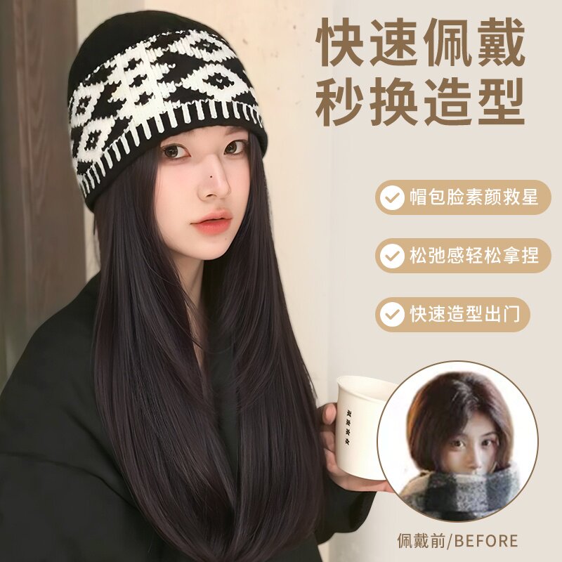 假发全头套女帽子假发可拆卸秋冬新款中长发自然仿真发女全头套