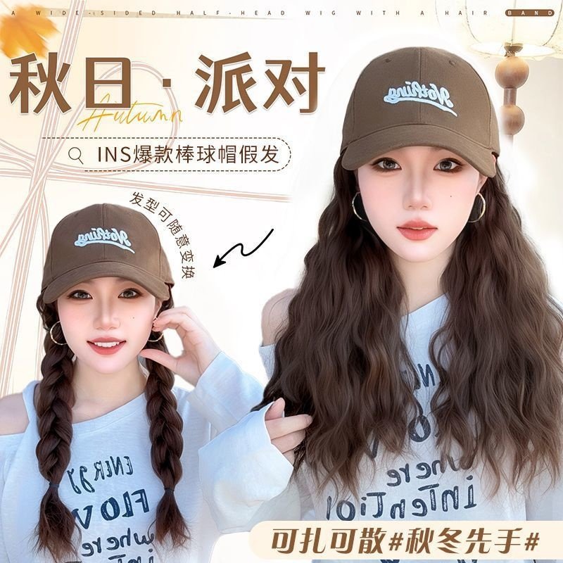 秋季款假发帽子一体女韩系慵懒水波纹棒球帽假发自然仿真帽子假发