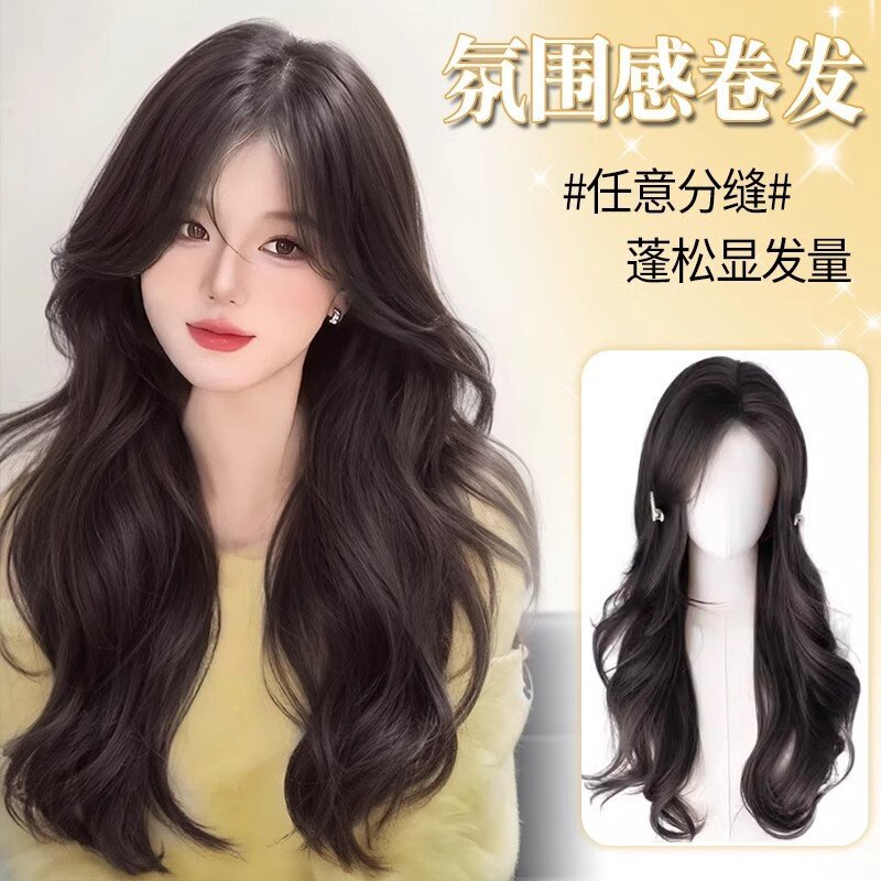 假发女长卷发中分八字刘海仿真人发中长款全头套式长直发自然