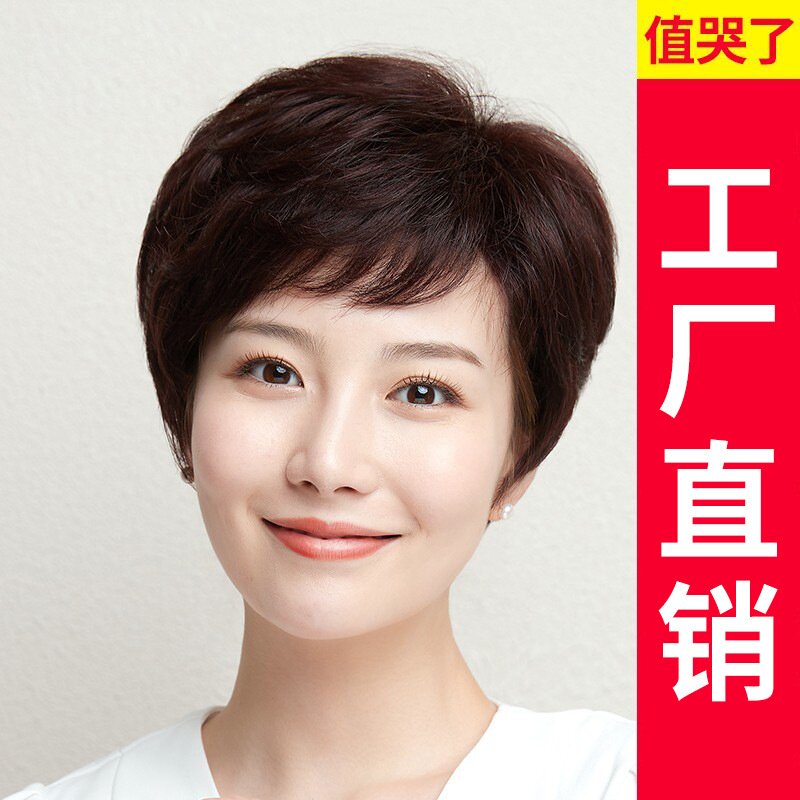 日韩假发短发女气质蓬松短卷发中老年发型自然假头套厂家透气