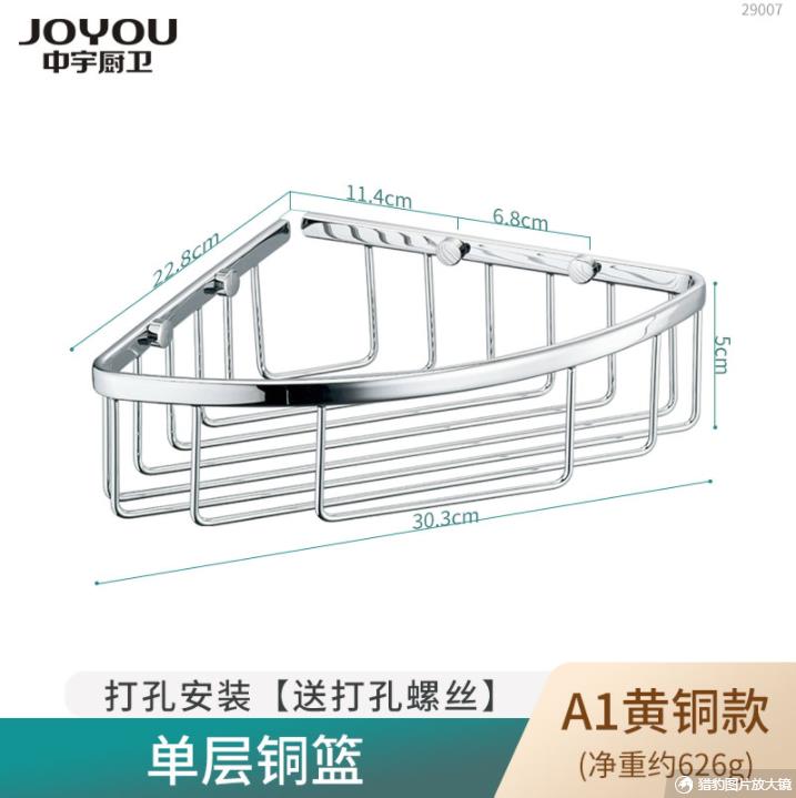 中宇全铜卫生间三角篮浴室置物架淋浴房厕所转角沐浴露收纳架子