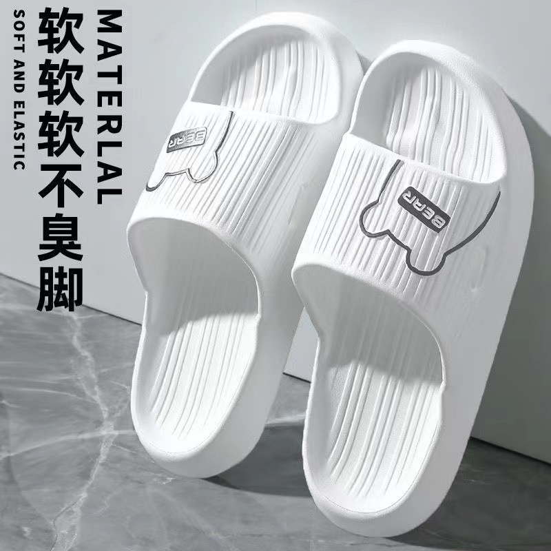 踩屎感拖鞋女夏季新款可爱家用室内家居厚底防滑浴室洗澡凉拖鞋男