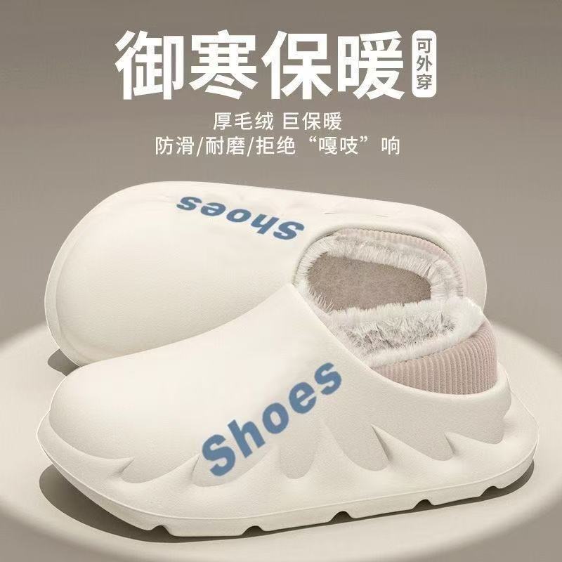 冬季外穿防水棉拖鞋男士加绒