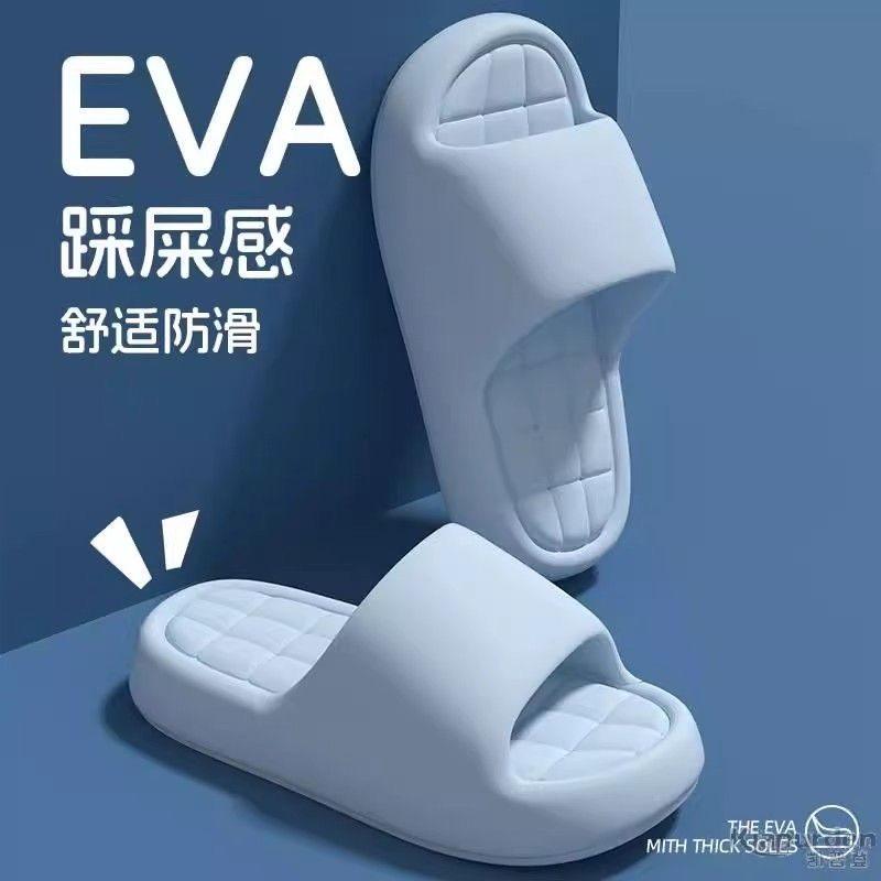 男士防滑室内时尚家居鞋EVA厚底踩屎感情侣浴室加厚家庭简约拖鞋,女鞋,一字拖,淘宝优惠券,粉丝福利购,淘宝优惠卷