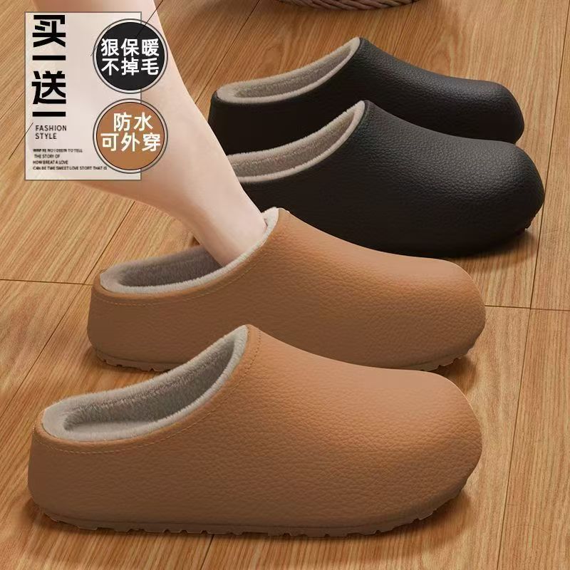 买一送一秋冬季时尚简约保暖毛绒棉鞋通勤外穿百搭2025包头女棉鞋