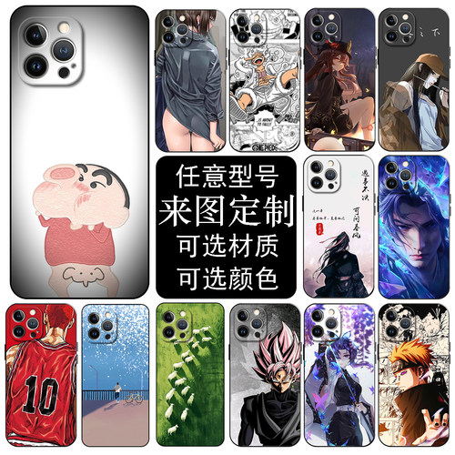 来图定制适用苹果17手机壳16promax华为pura90新款mate80硅胶套nova15荣耀opporeno12一加11vivoiqoo13小米14